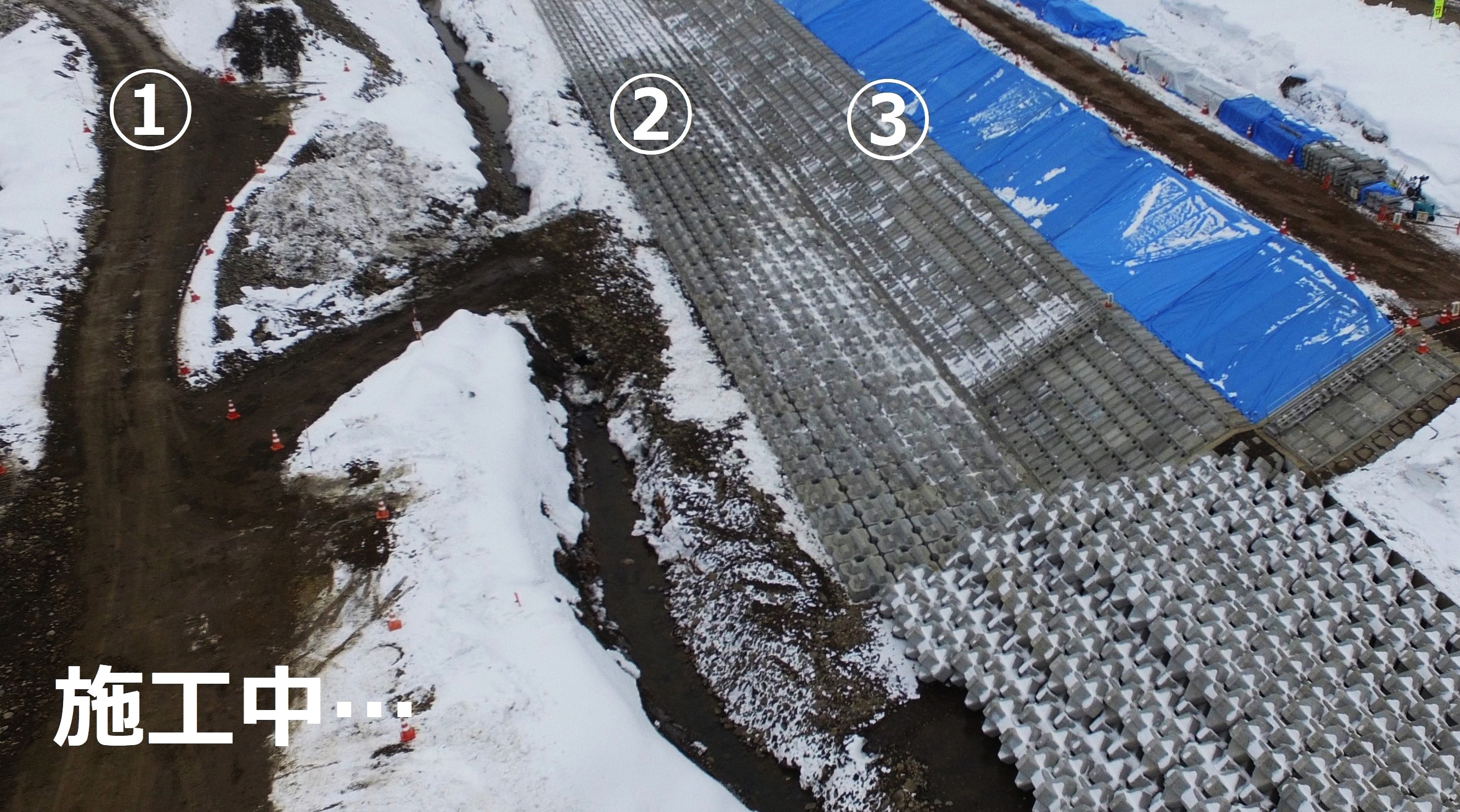 現場の様子（施工中）