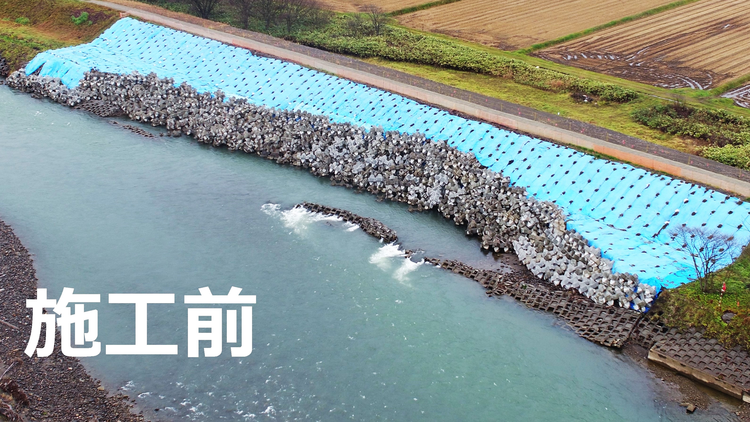 現場の様子（施工前）